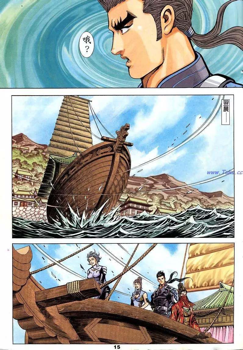 第12页