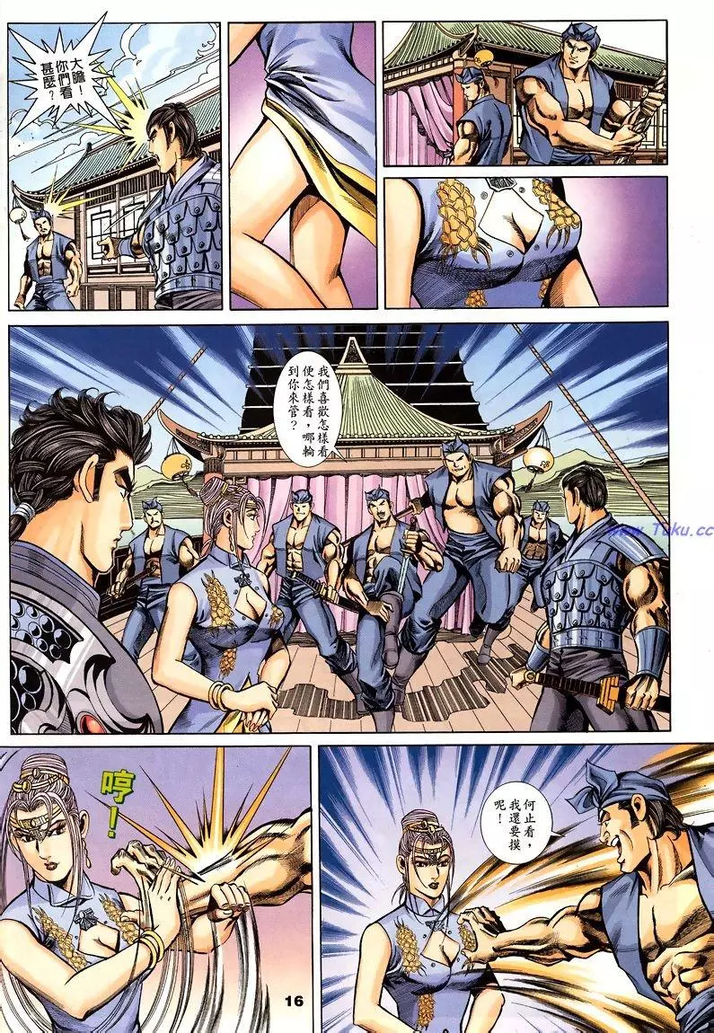 第13页