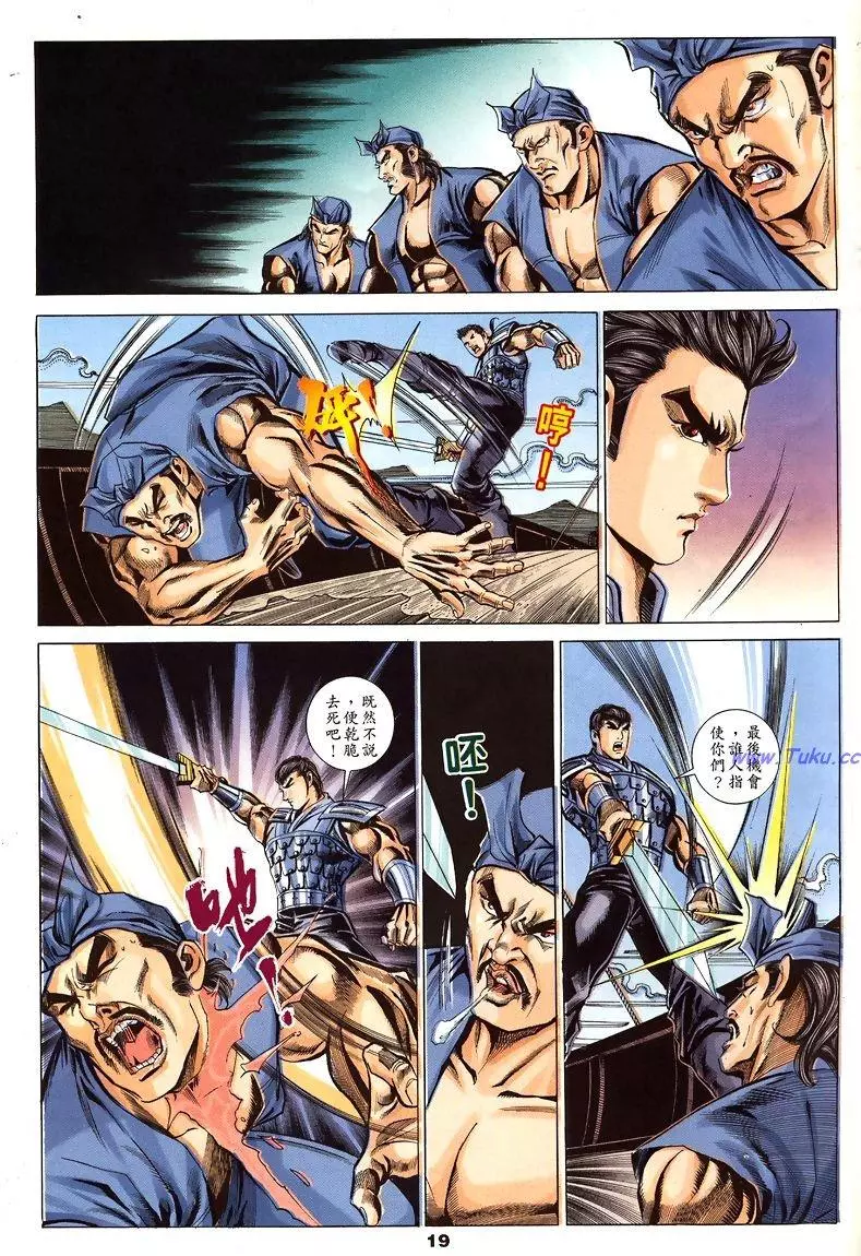第16页