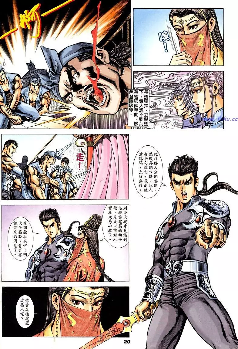 第17页