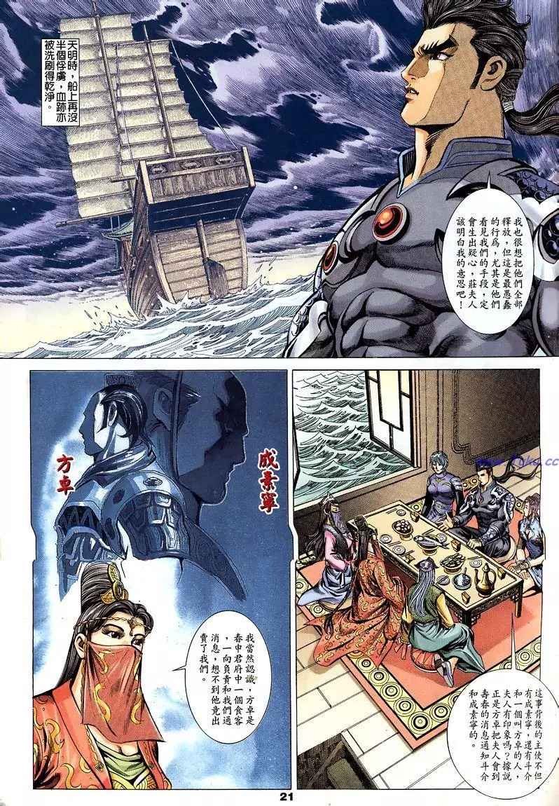 第18页
