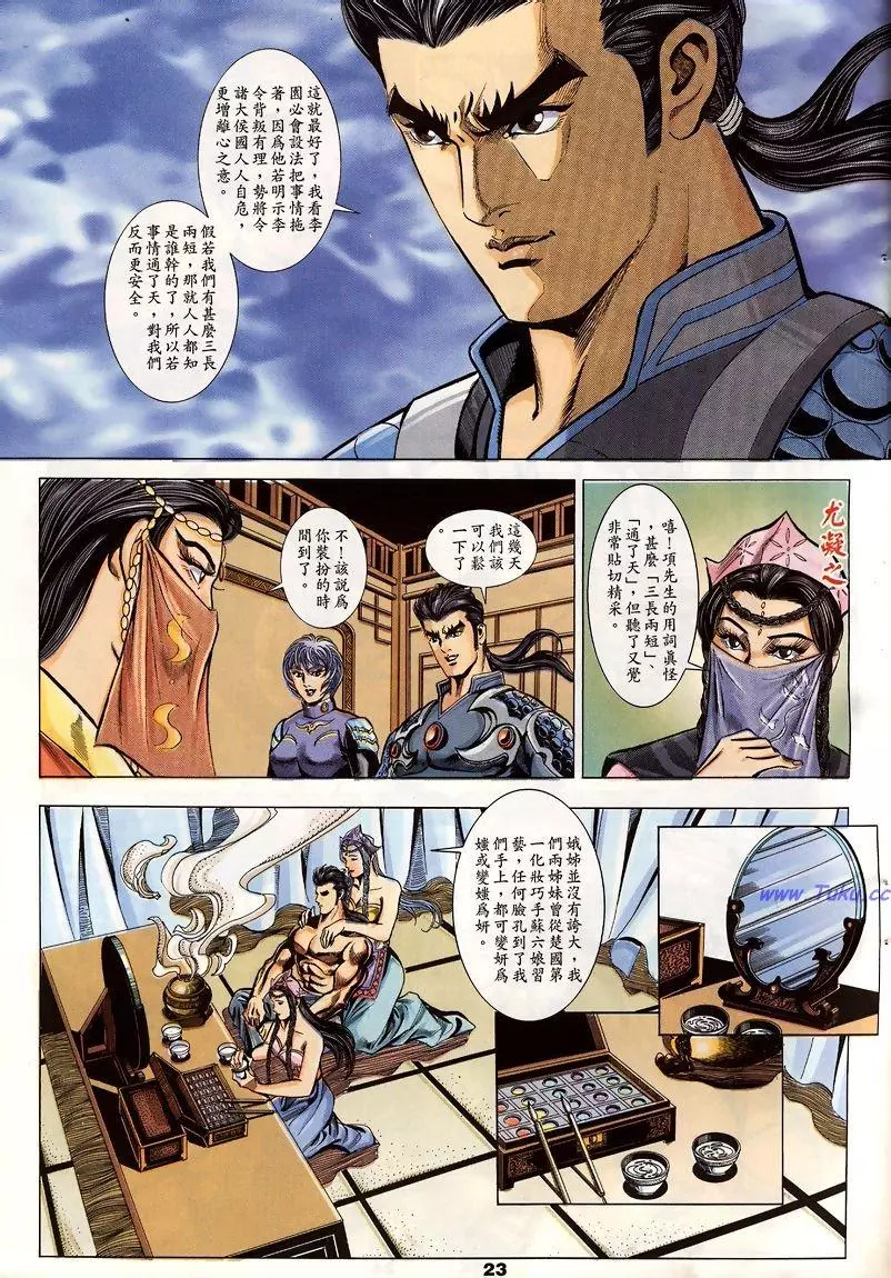 第20页