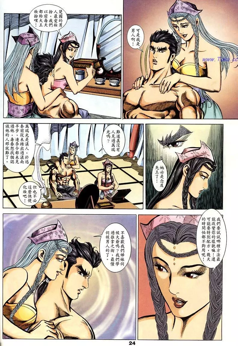 第21页