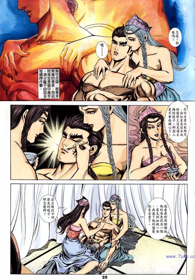 第22页