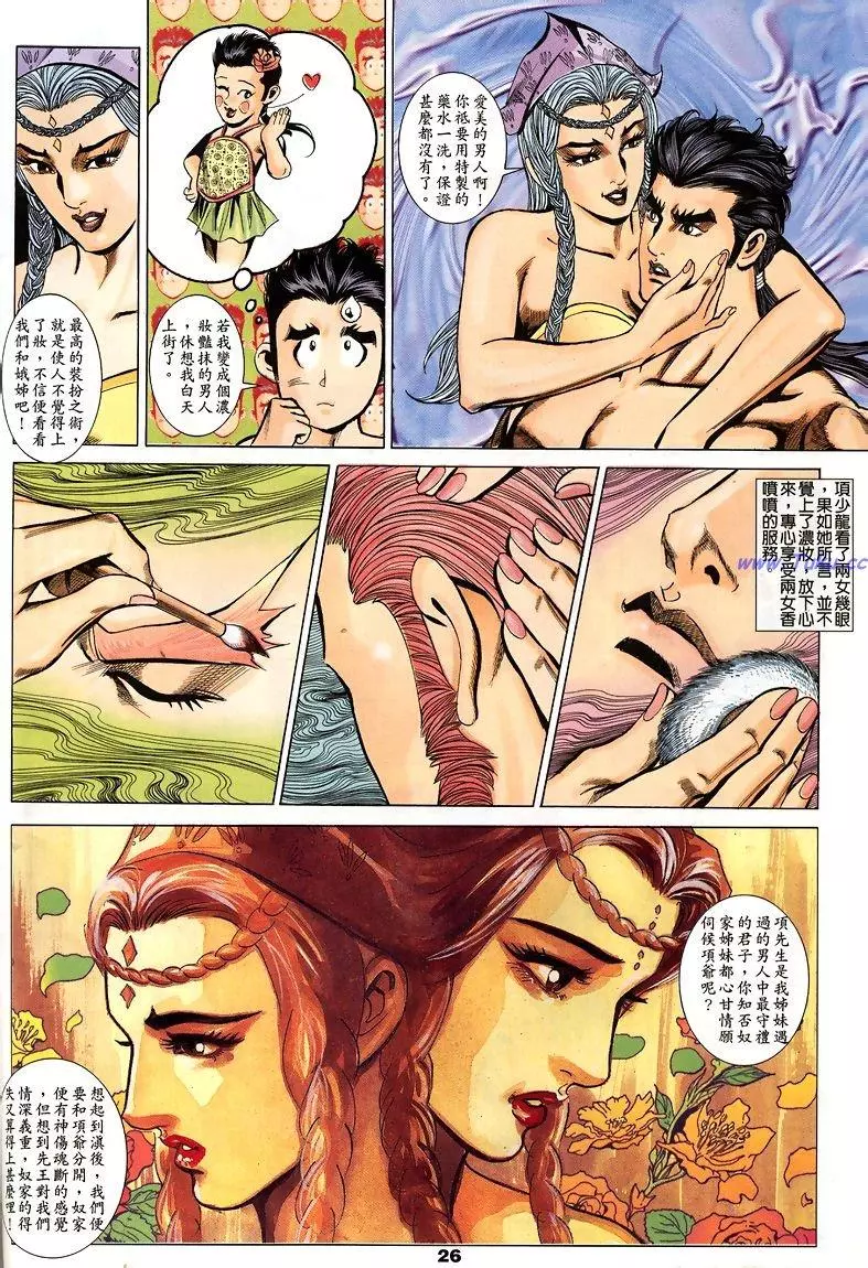 第23页