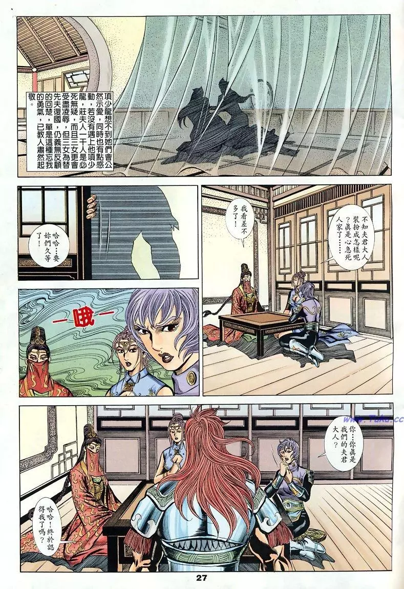 第24页