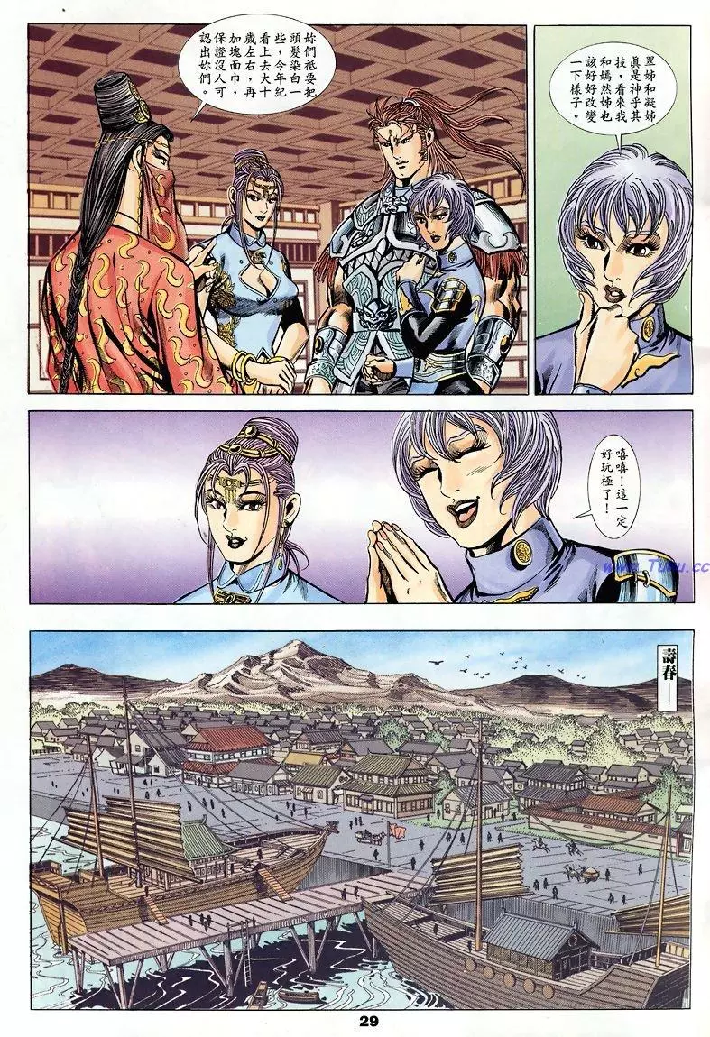 第26页