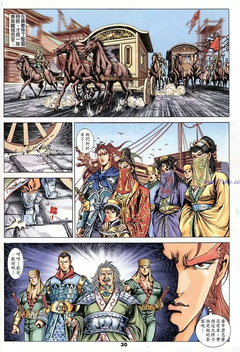 第27页