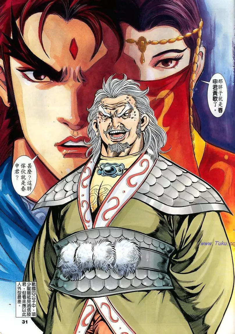 第28页