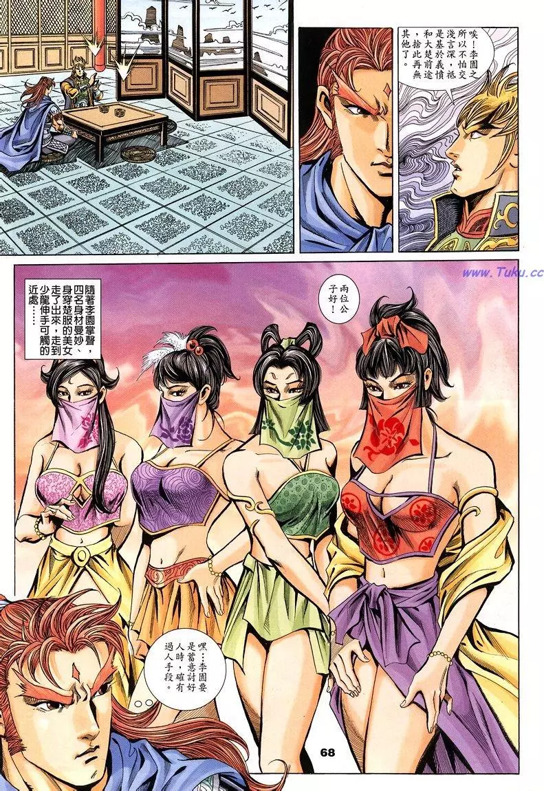 第6页