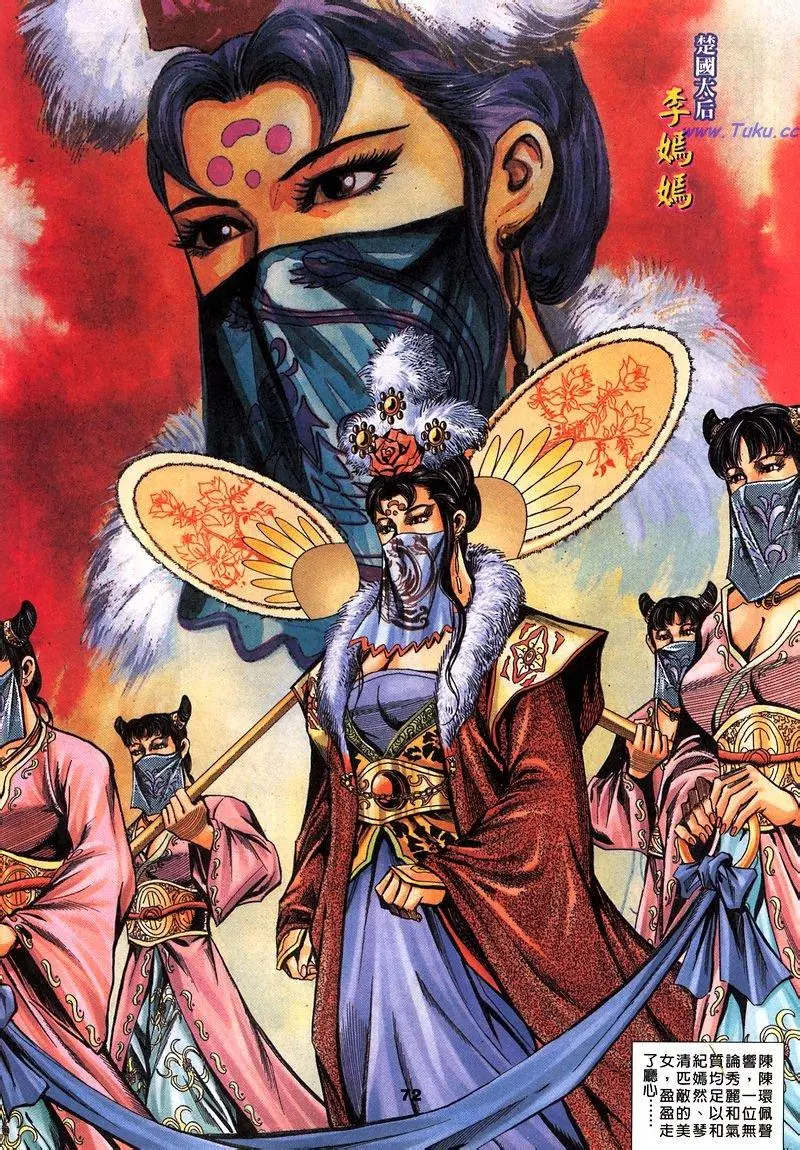 第10页