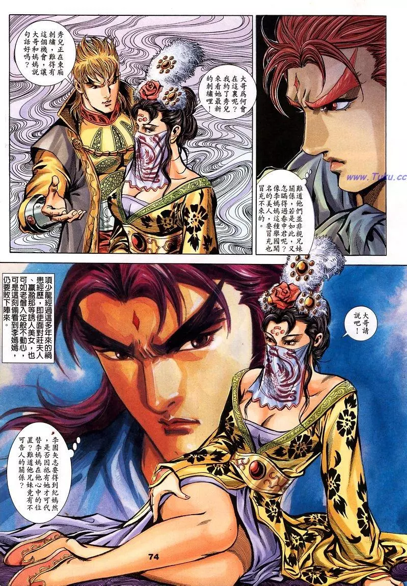 第12页