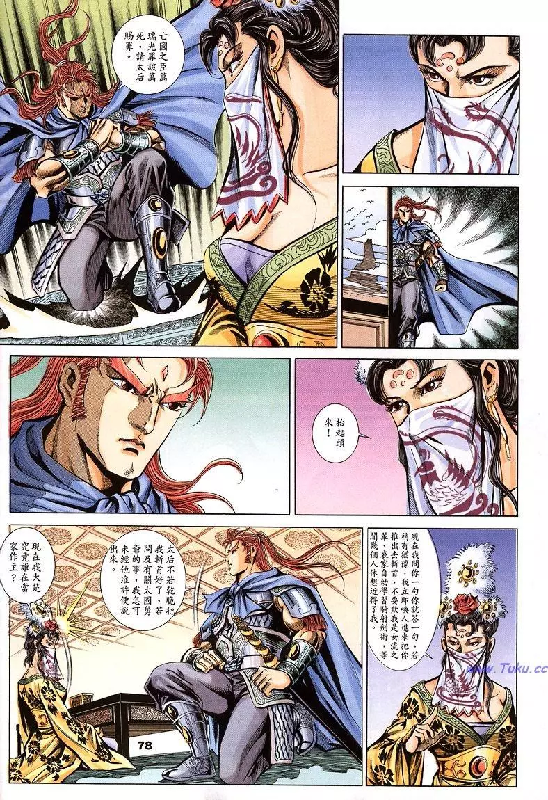 第16页