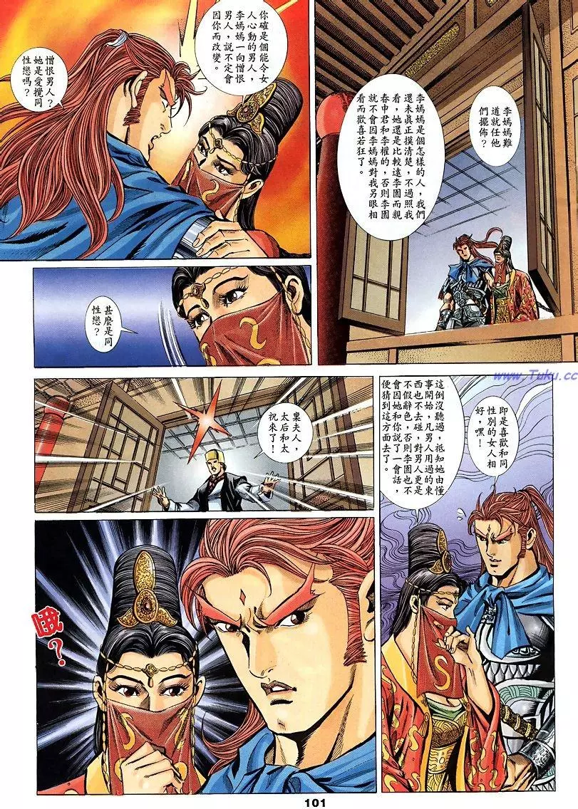 第10页