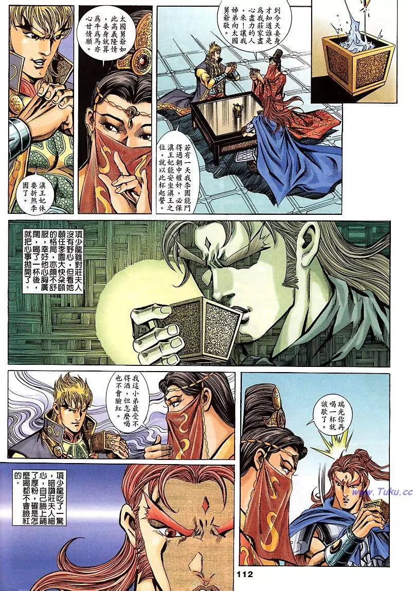 第21页