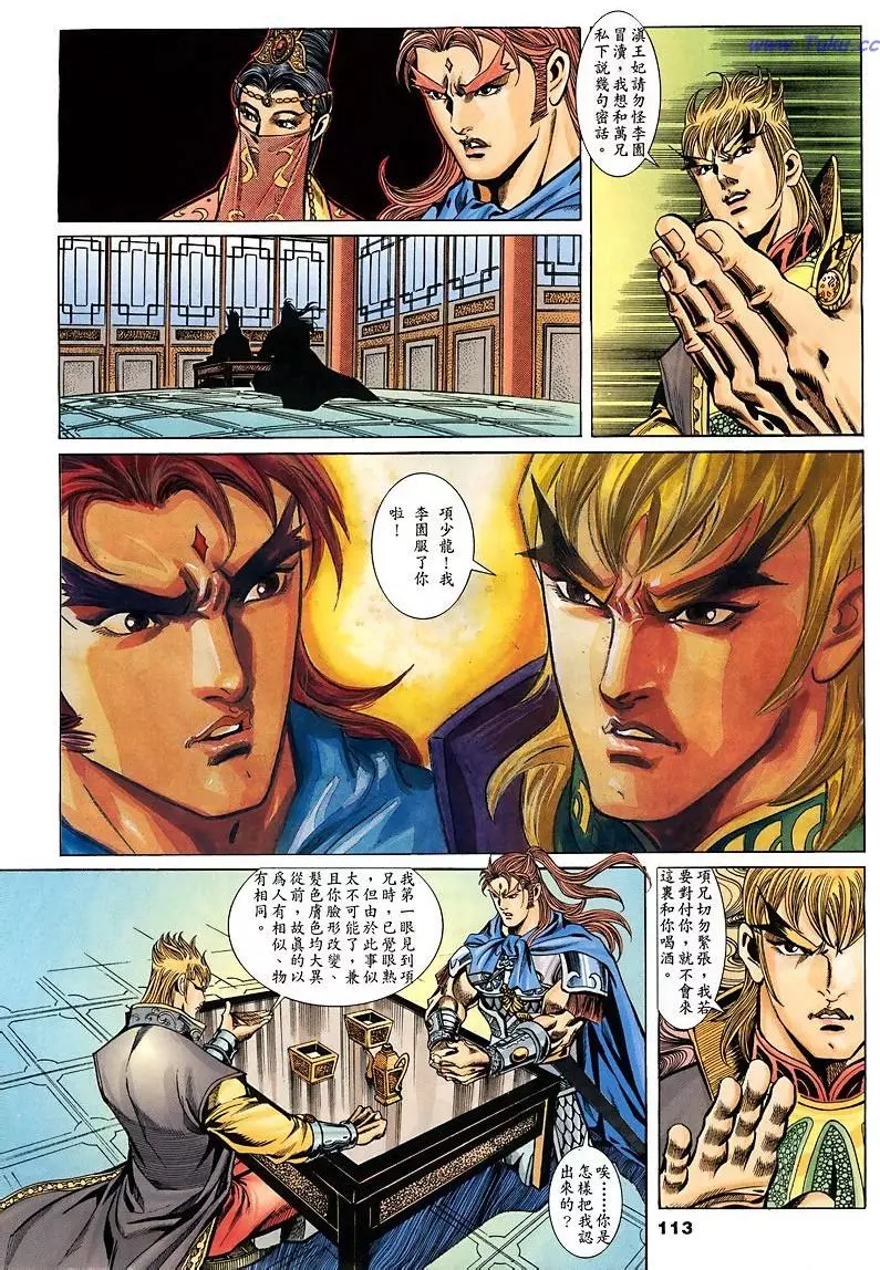 第22页