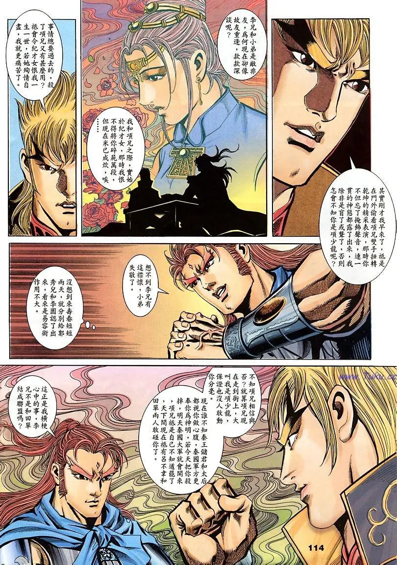 第23页