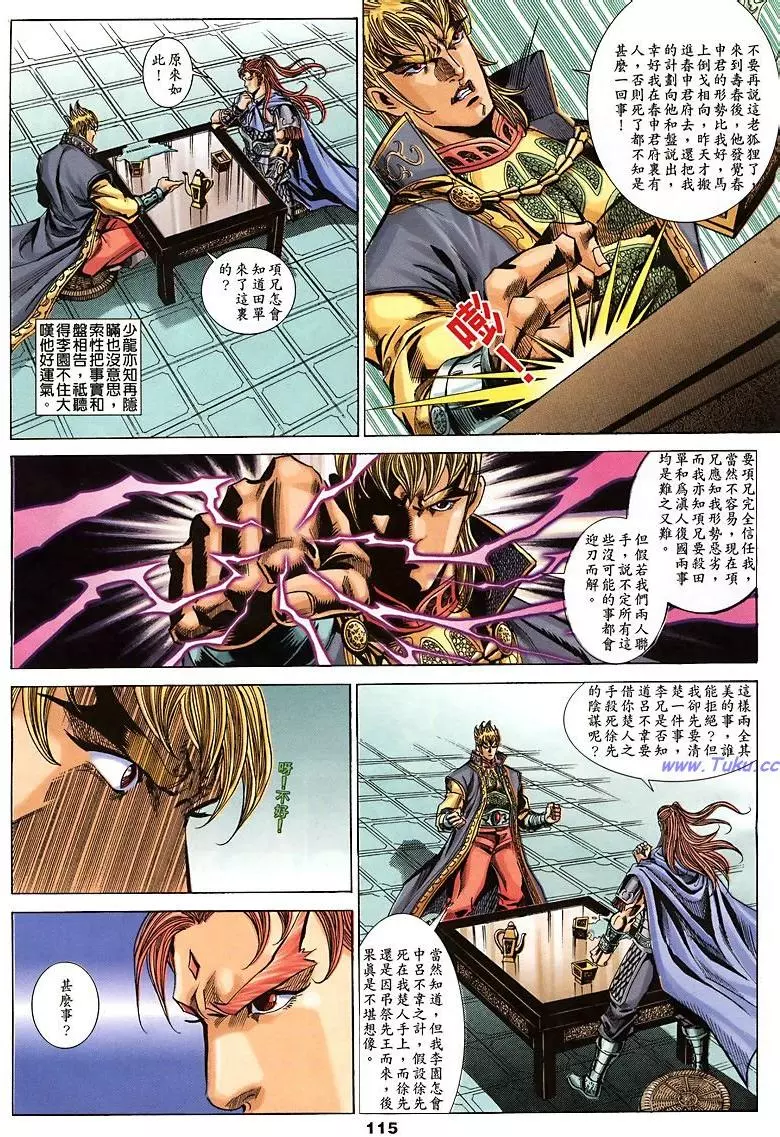 第24页