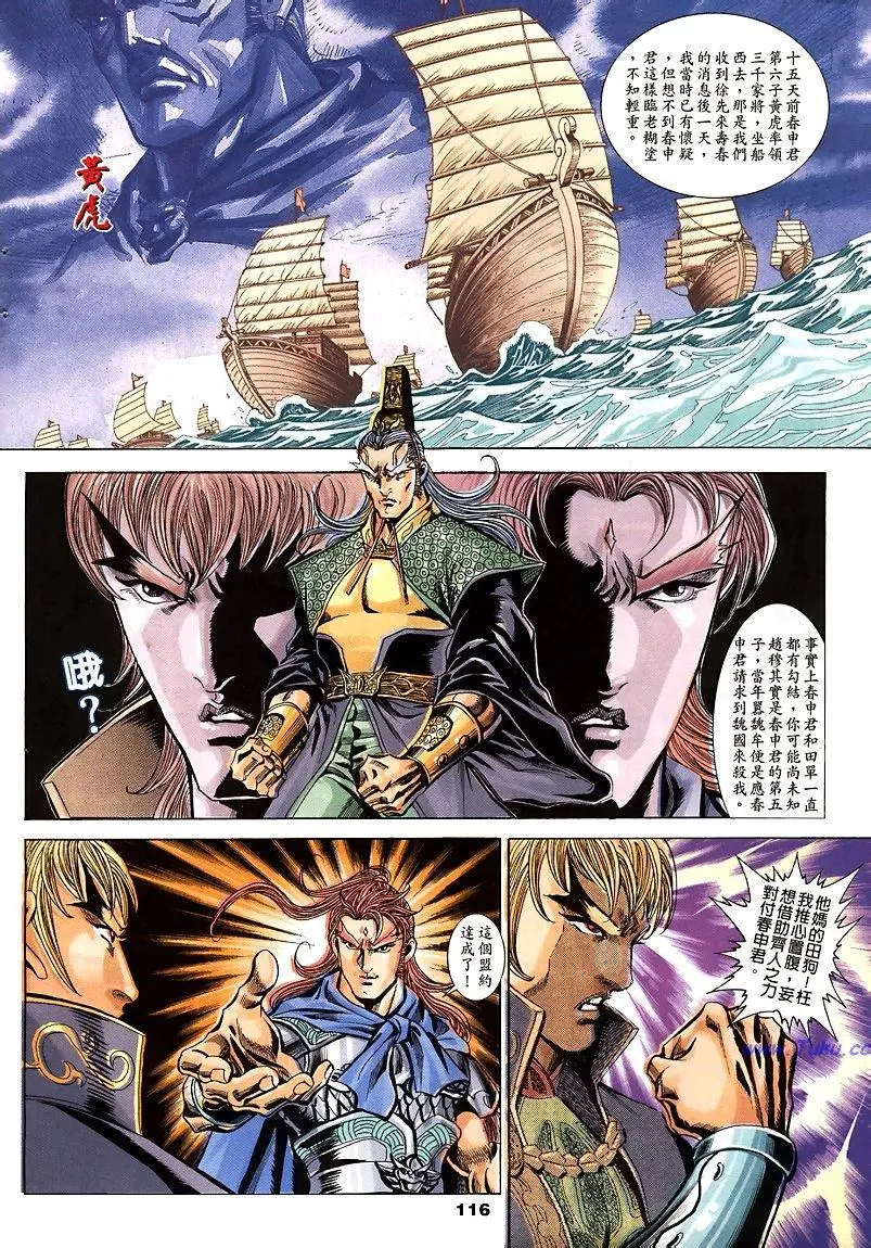 第25页