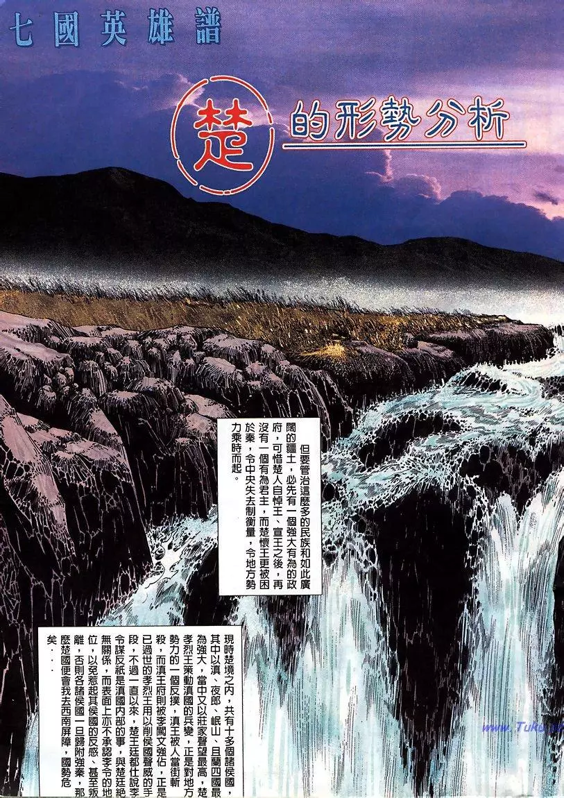 第29页