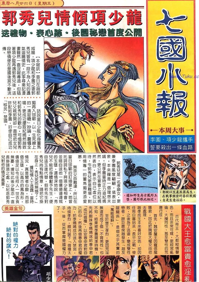 第31页