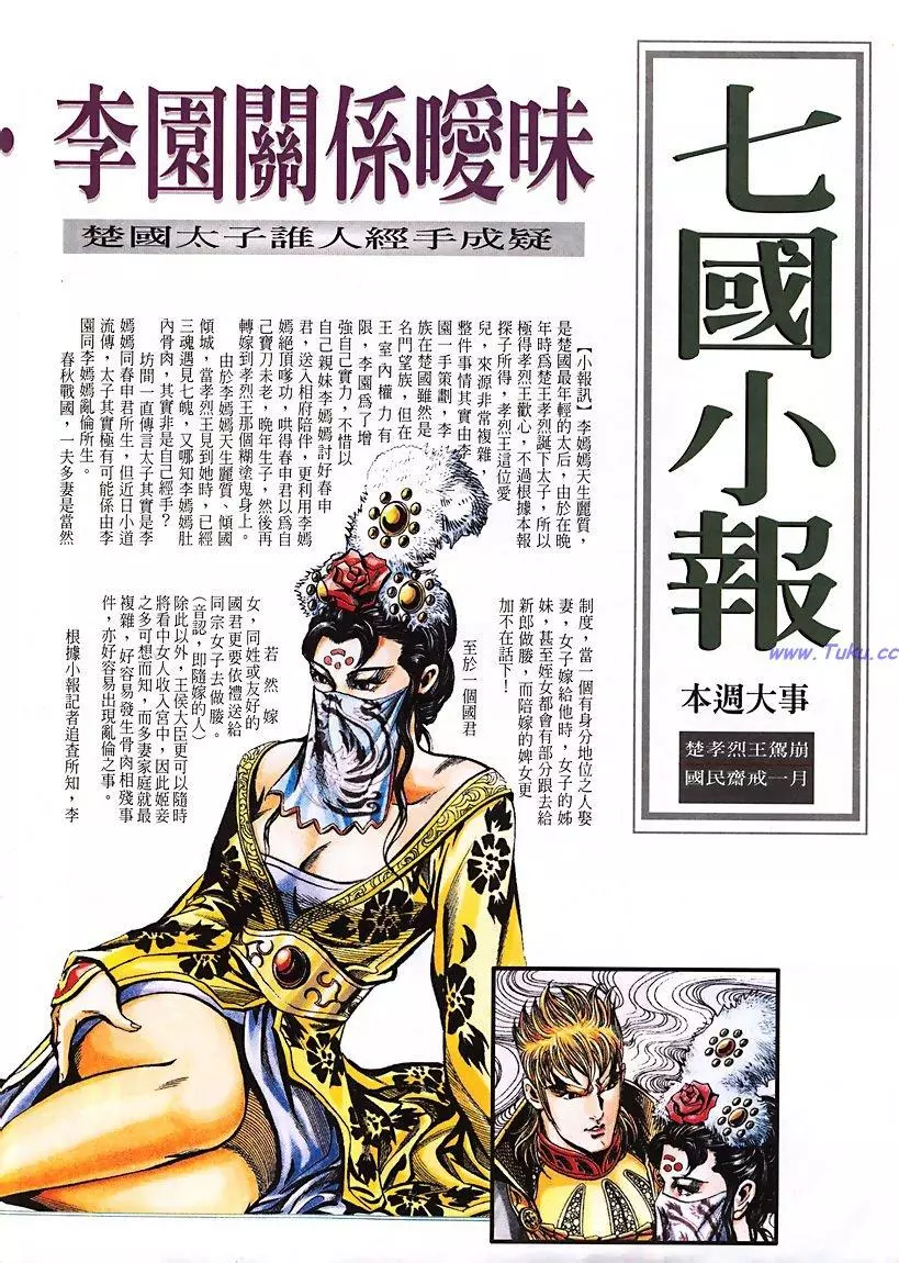 第32页