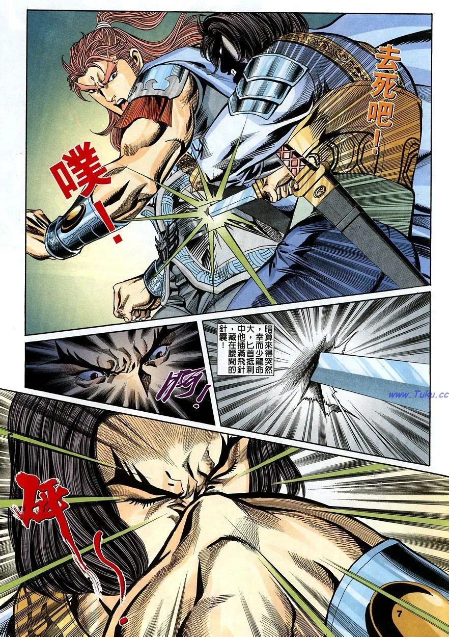 第5页