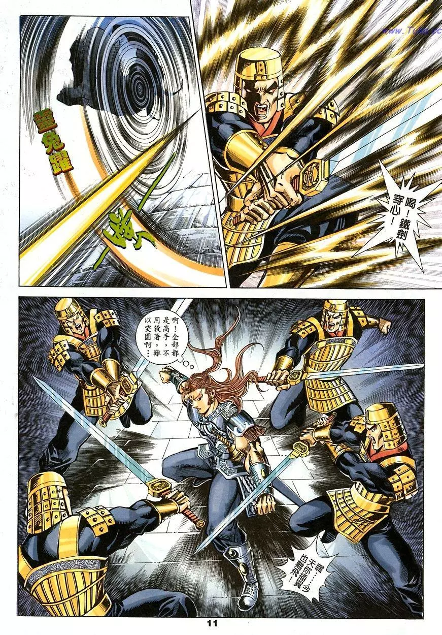 第9页