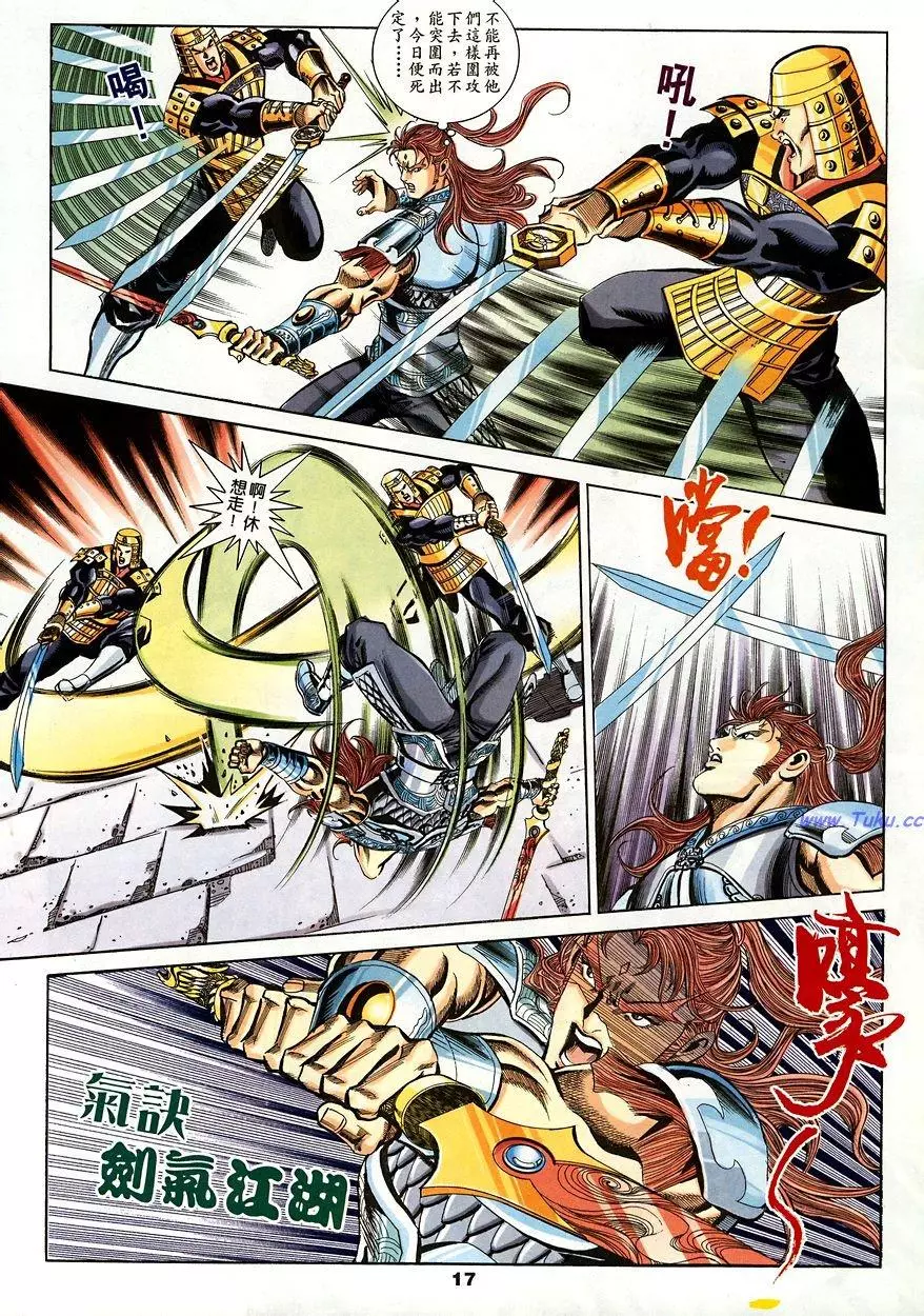 第15页