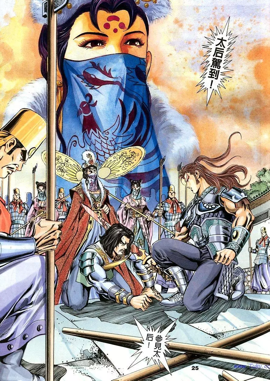 第23页