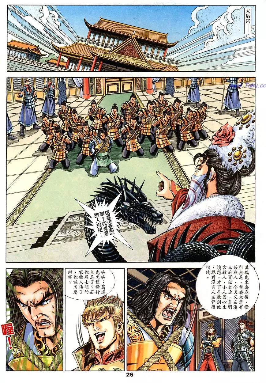 第24页