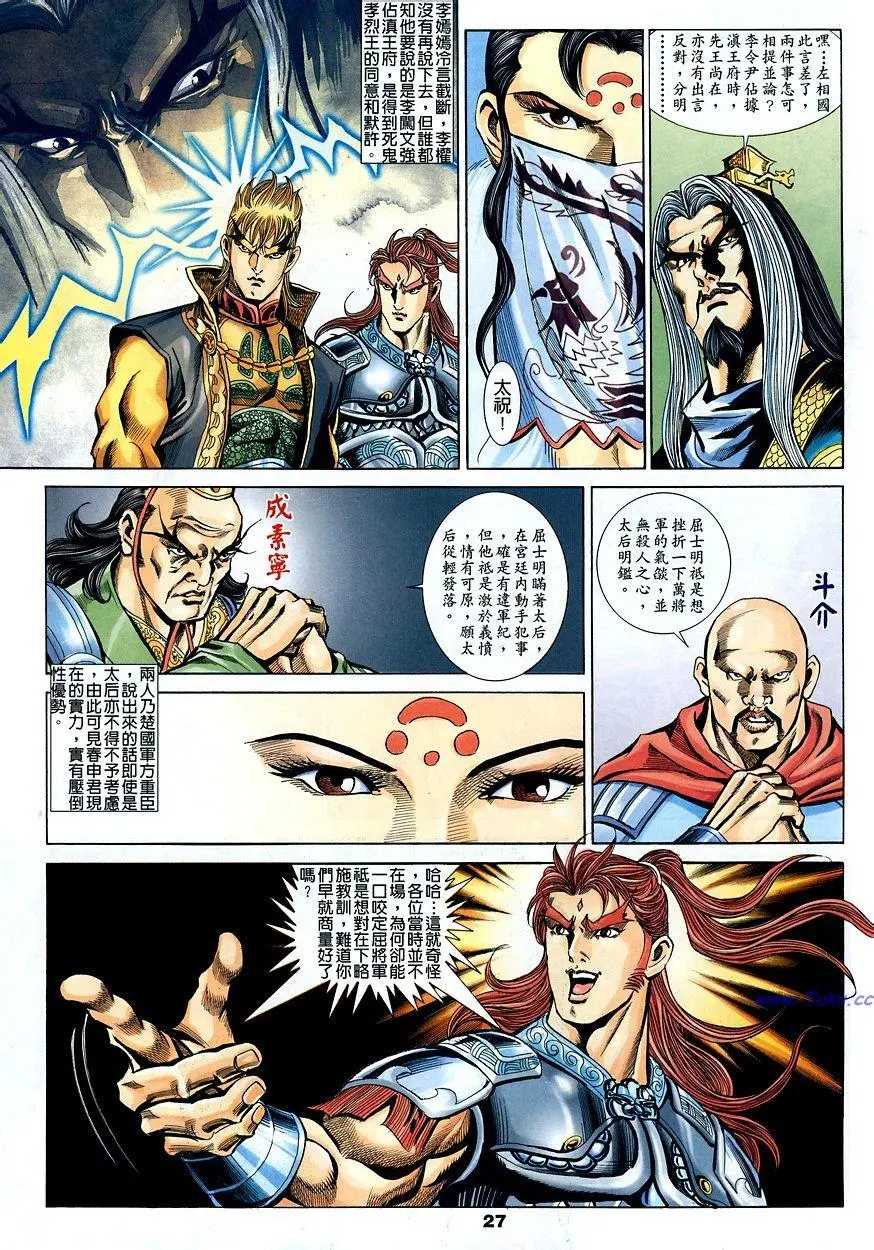 第25页