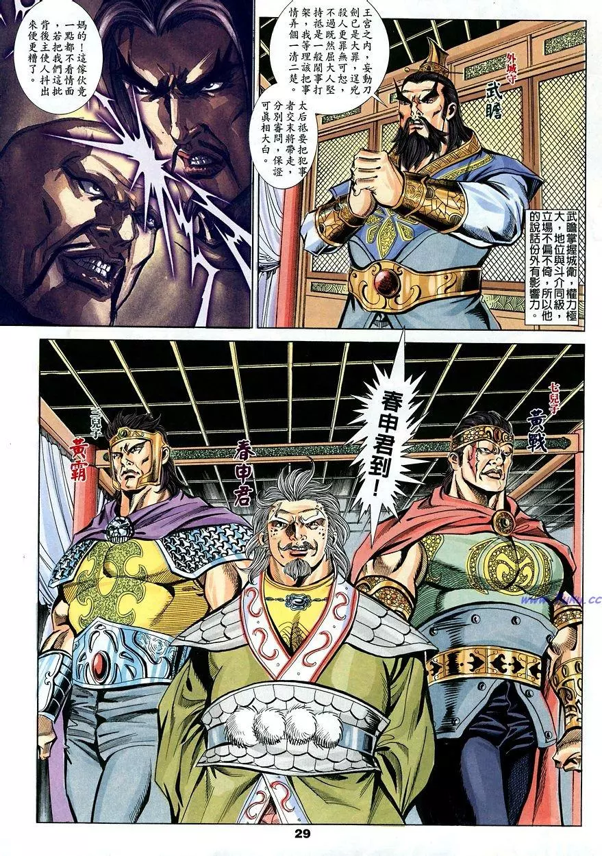 第27页