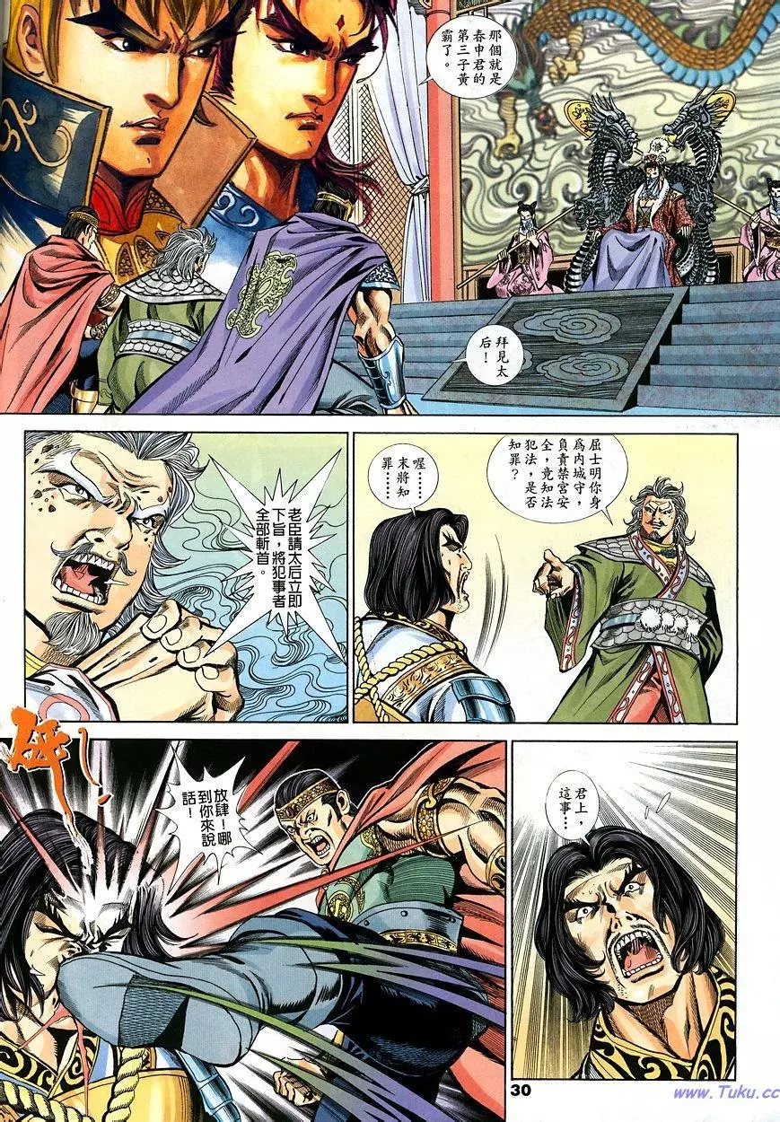 第28页