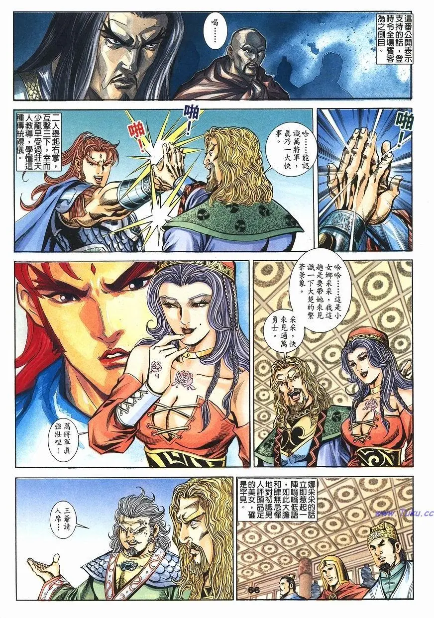 第2页
