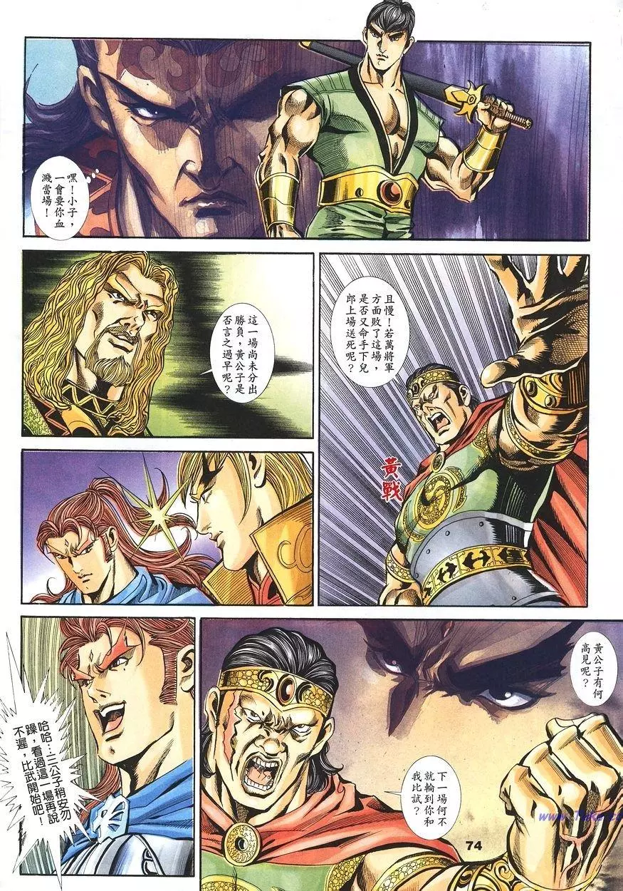 第10页