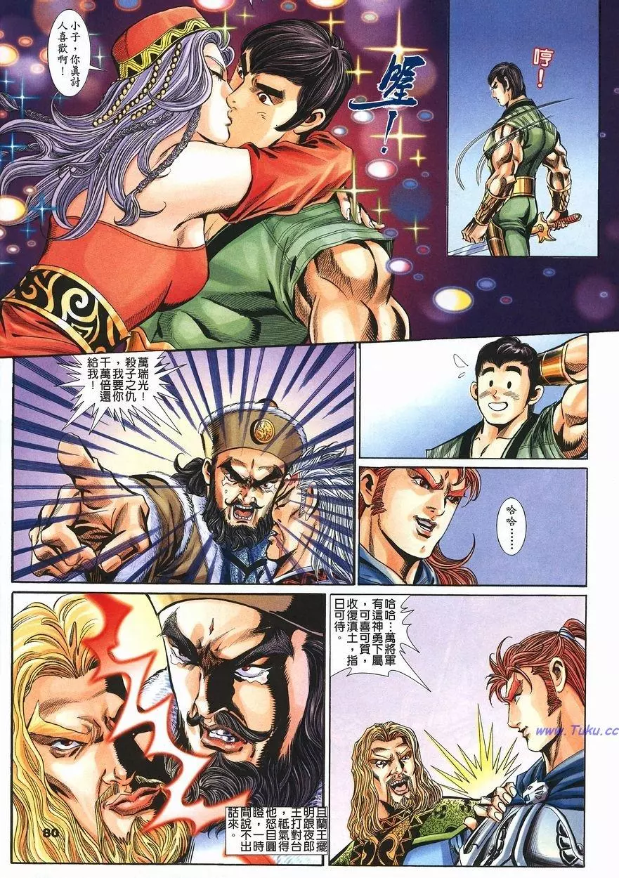 第16页