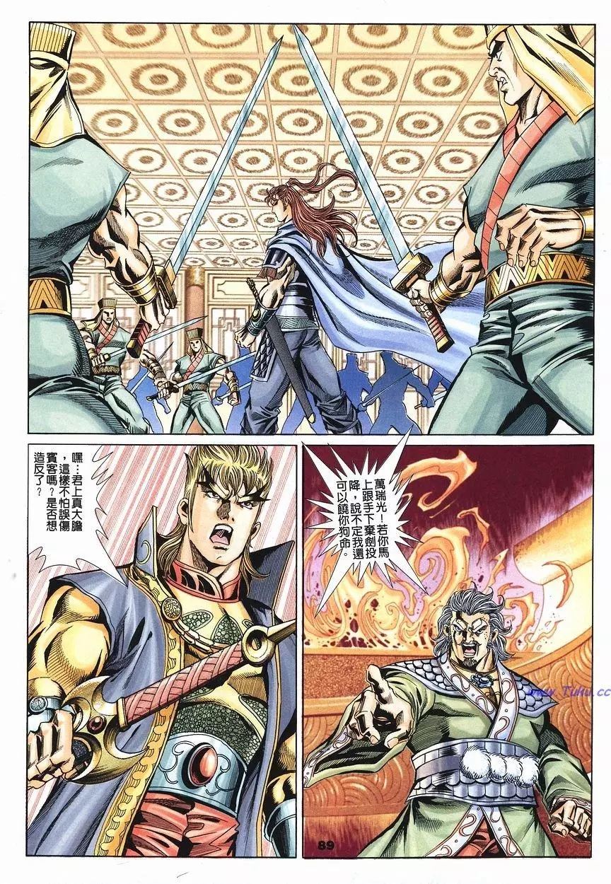 第25页