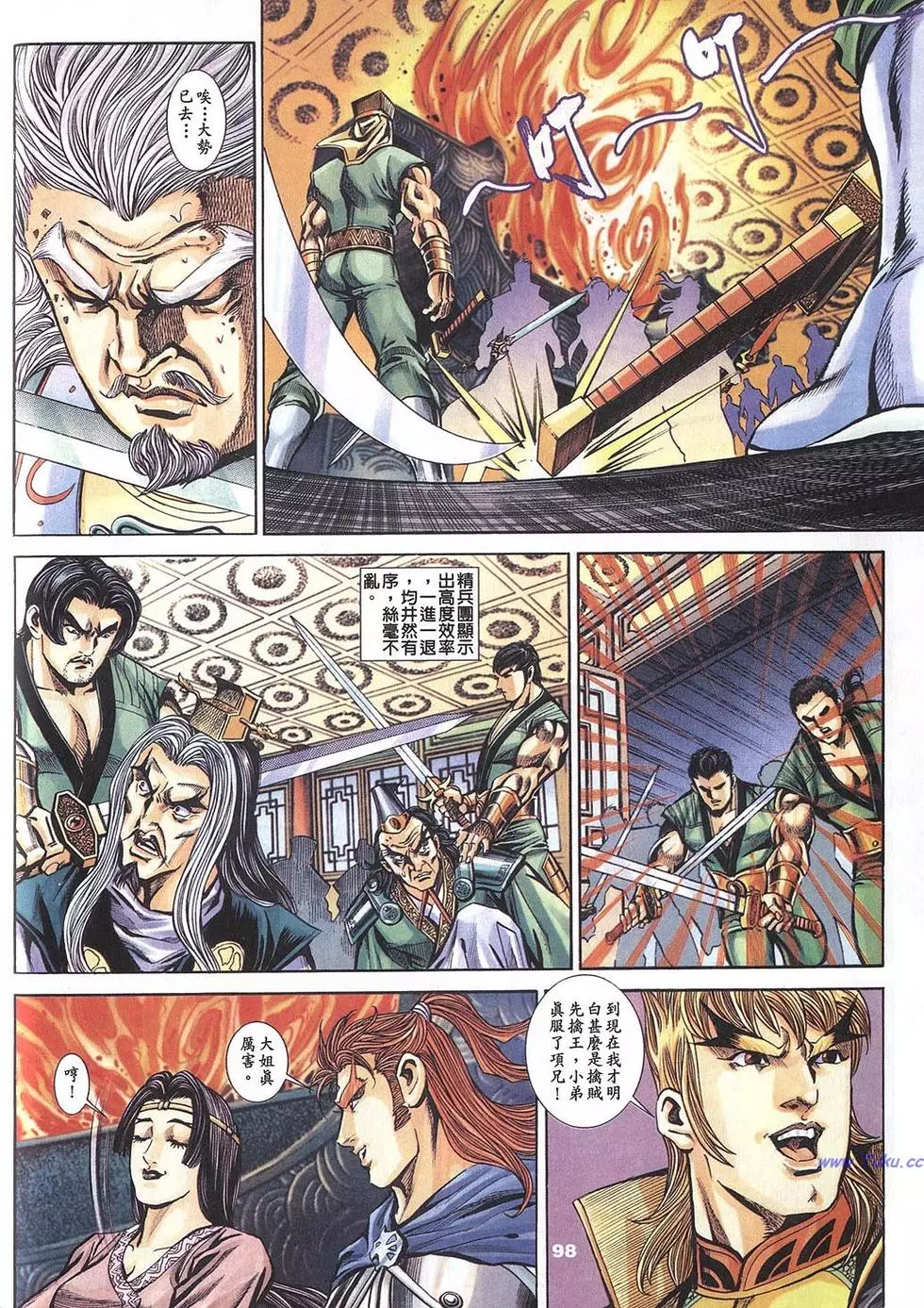 第5页