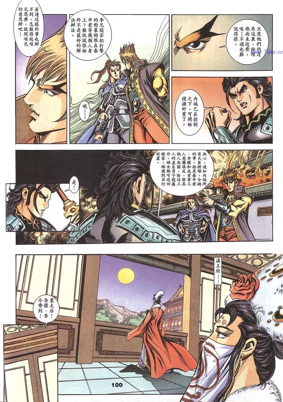 第7页