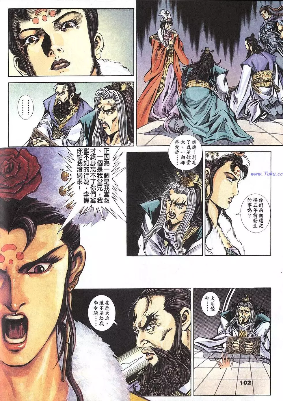 第9页