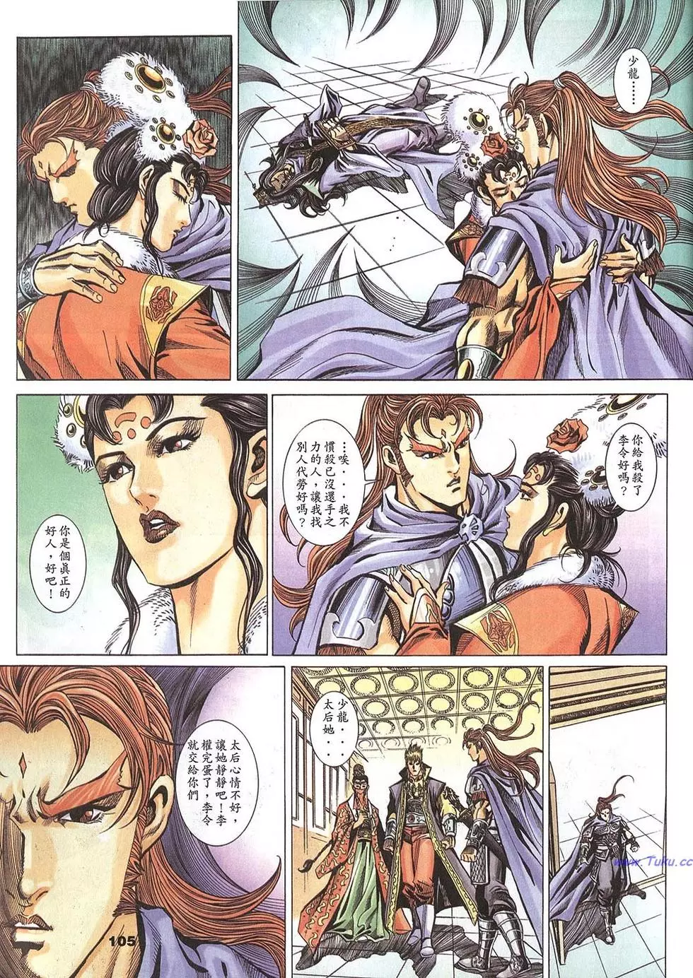 第12页