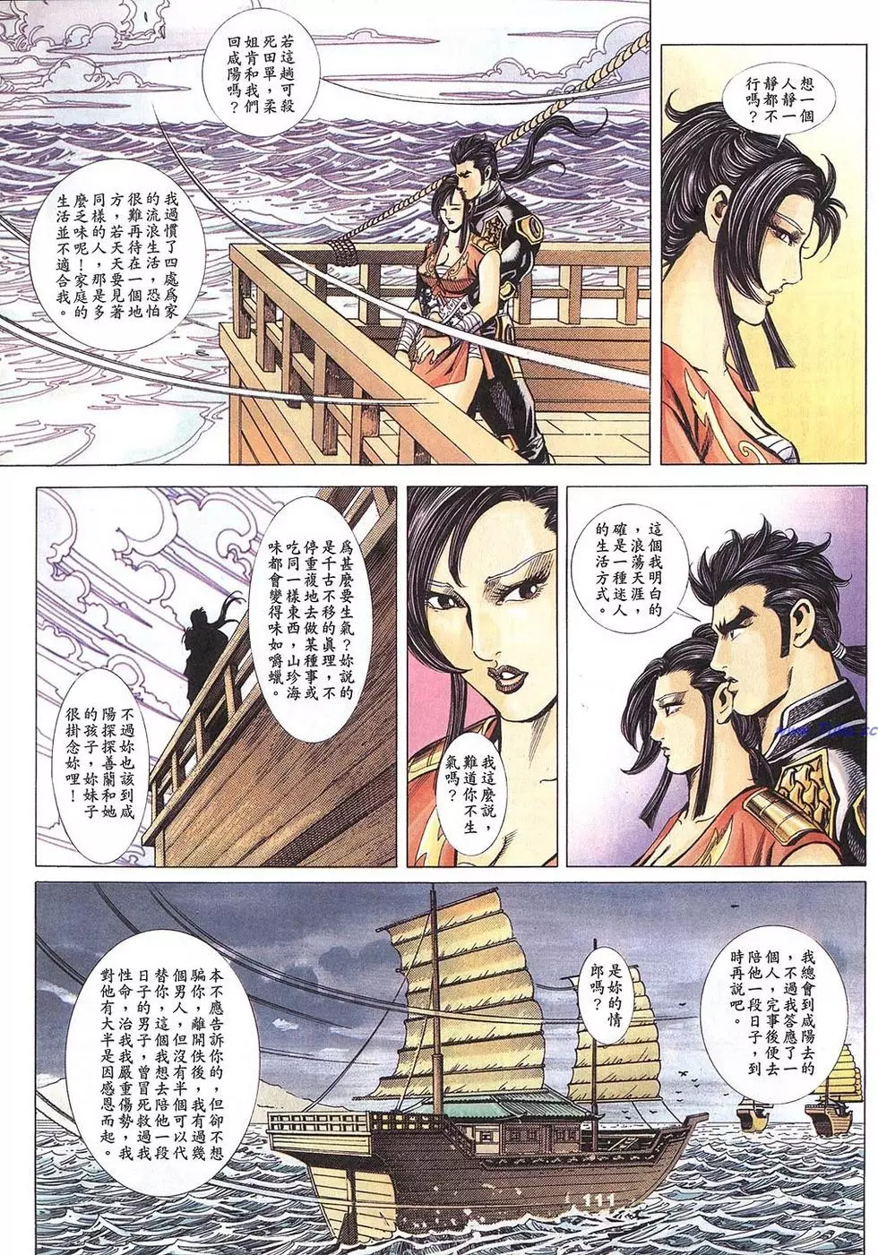 第18页