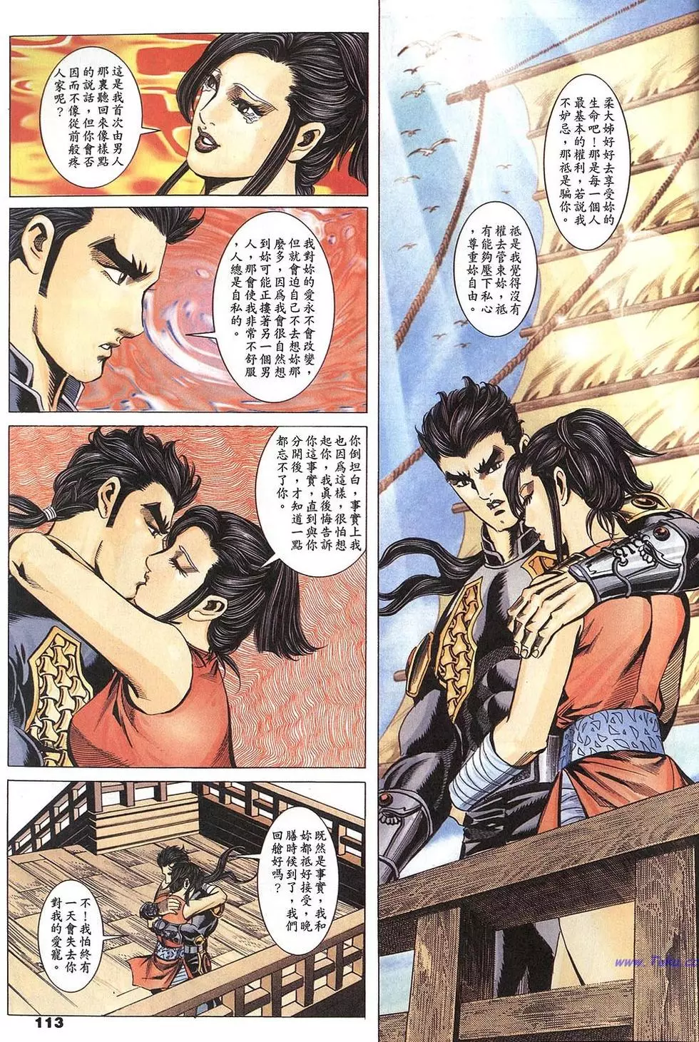 第20页