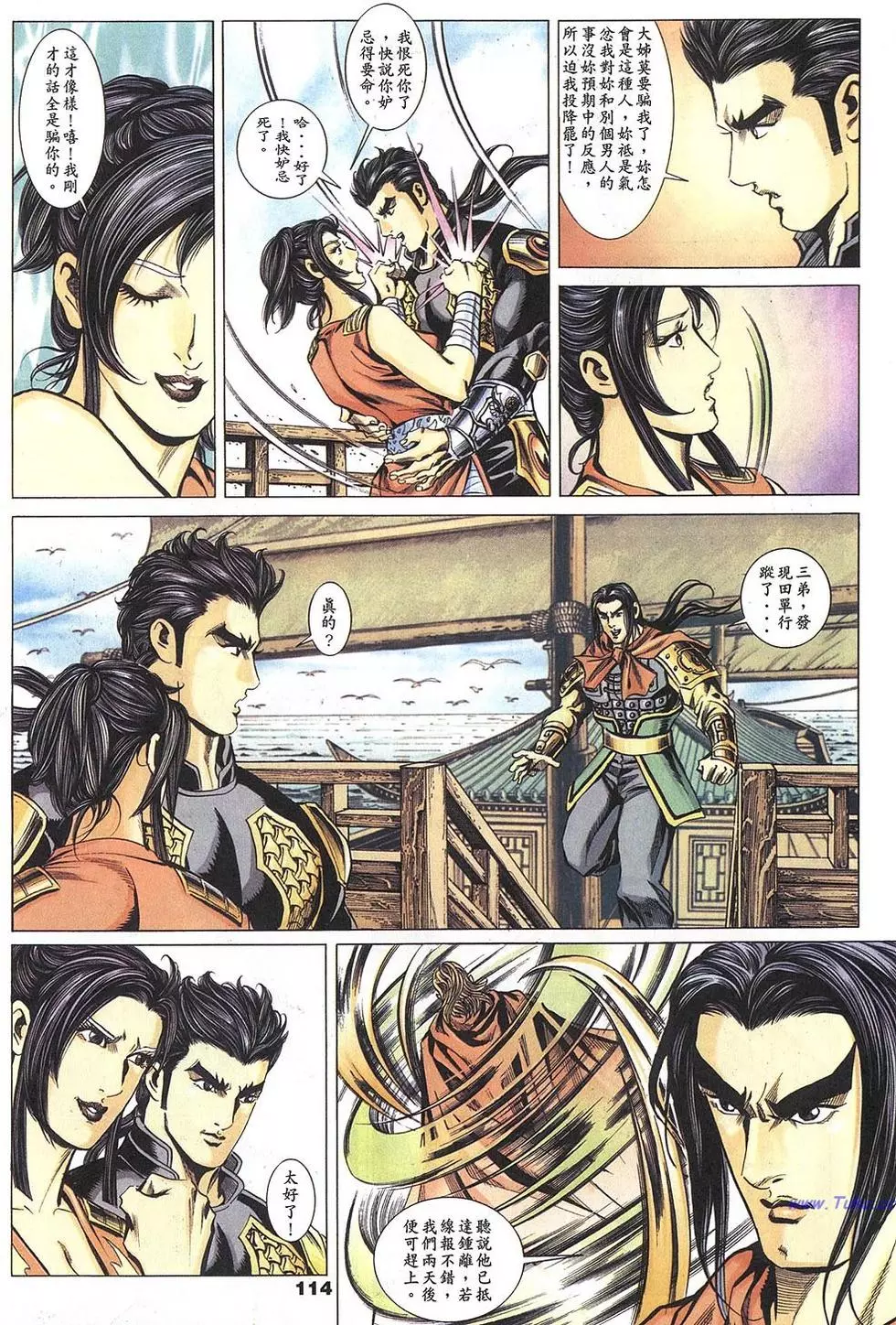 第21页
