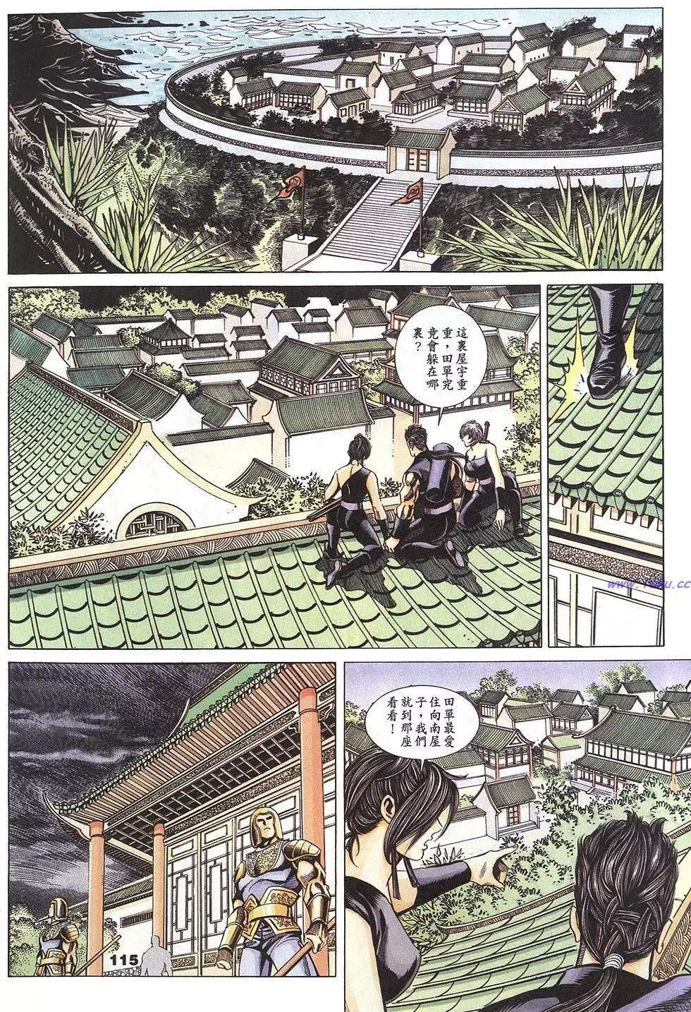 第22页
