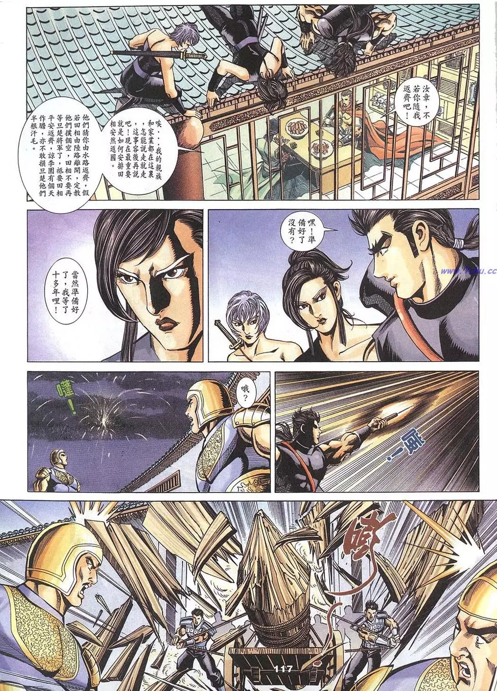 第24页