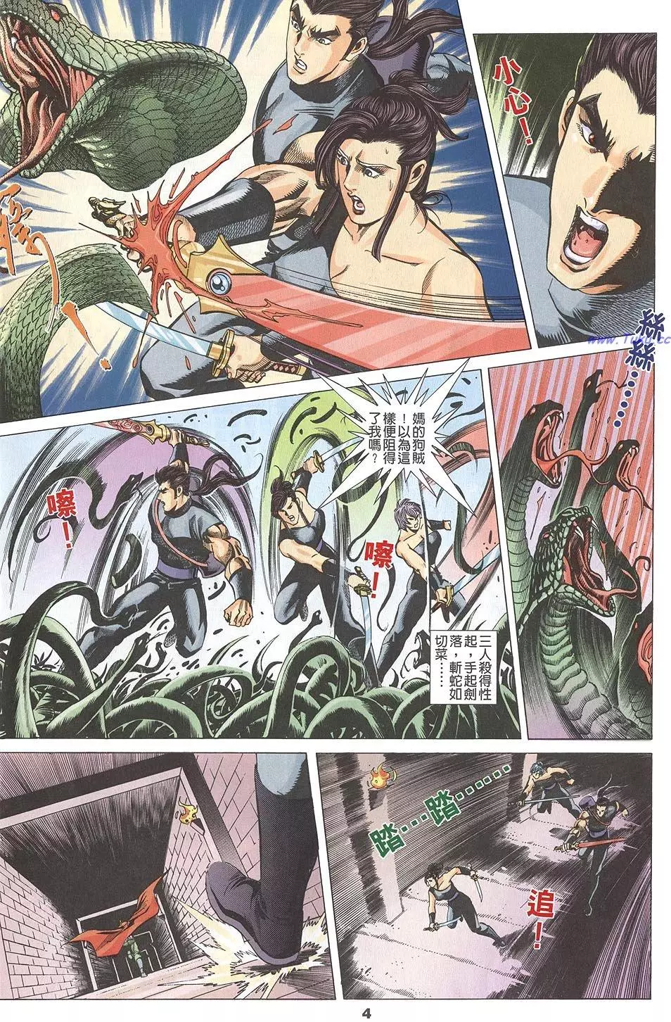 第2页