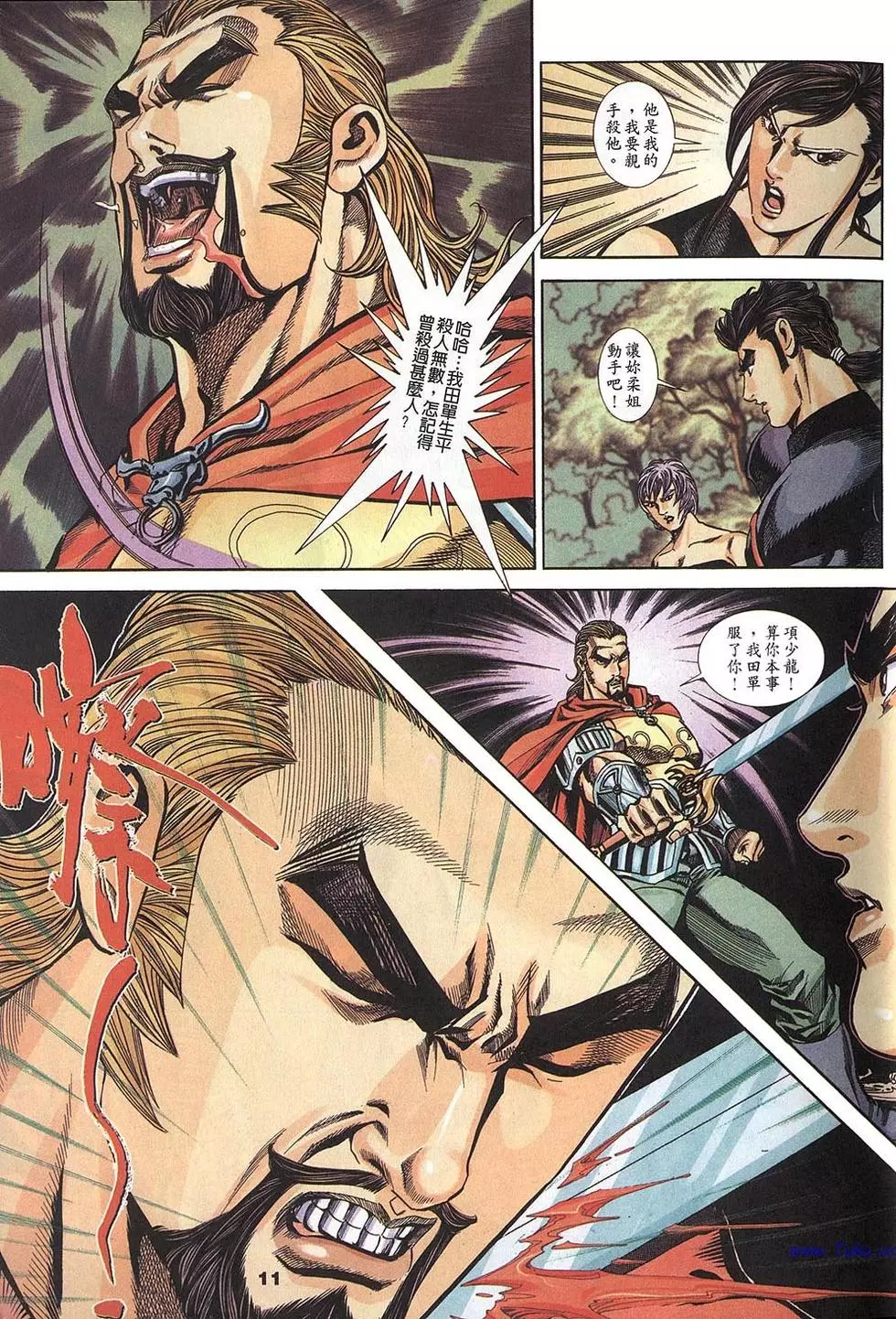 第9页