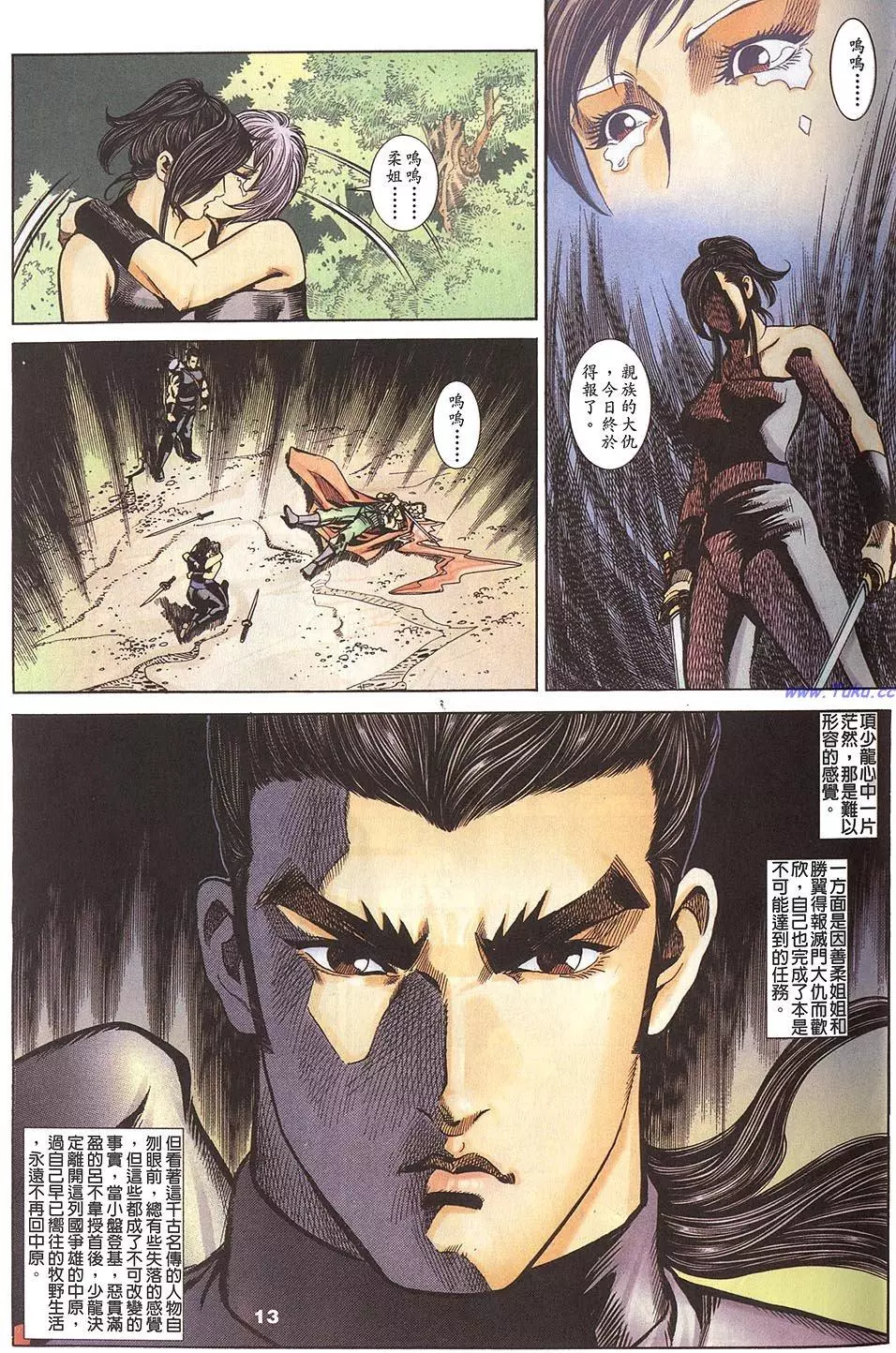 第11页